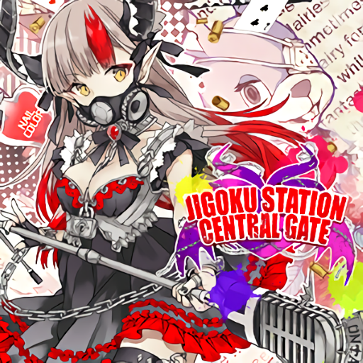 Himekishi wa Barbaroi no Yome #5 - Vol. 5 (Issue)
